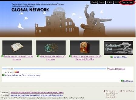 GLOBAL NETWORK home page in English