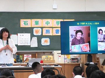 家族伝承講話の写真